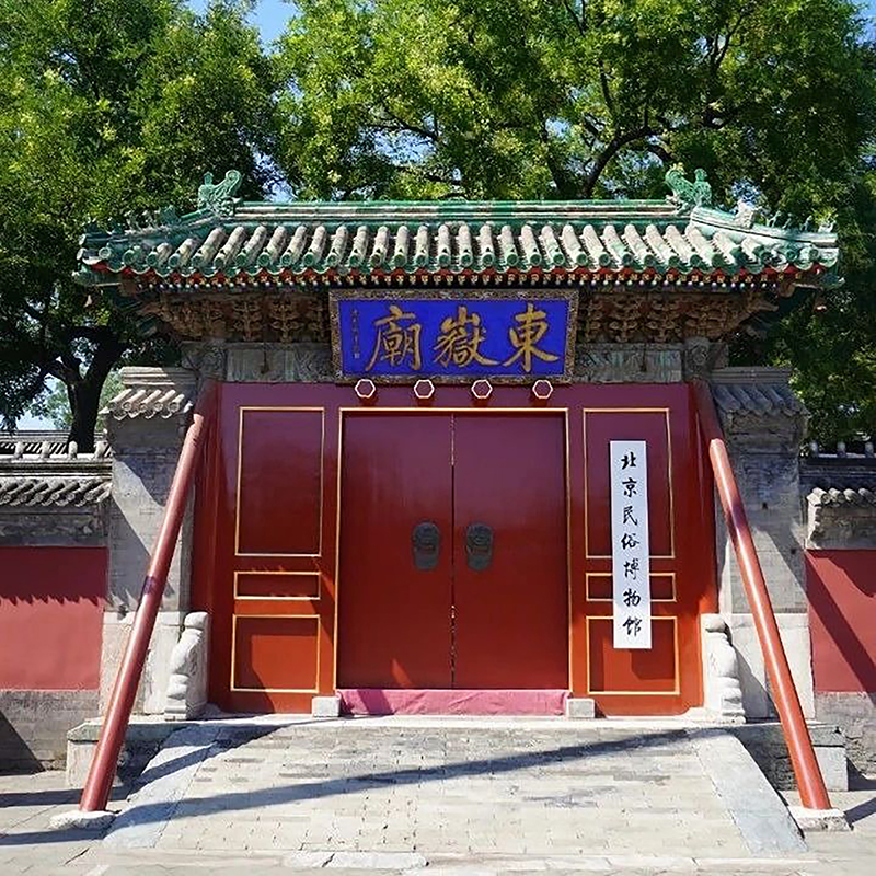 北京民俗博物馆照片与代表馆藏