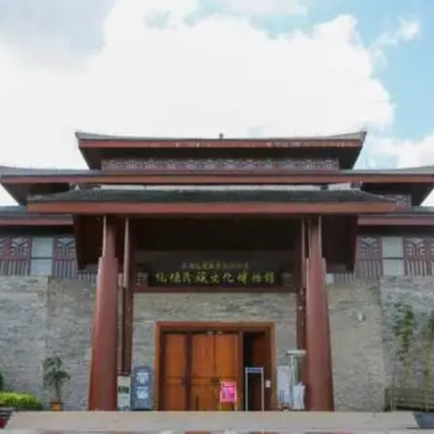 务川仡佬族苗族自治县仡佬族民族文化博物馆照片与代表馆藏