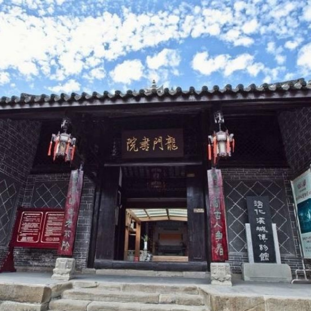 广元市昭化区博物馆（广元市昭化区汉城博物馆）照片与代表馆藏