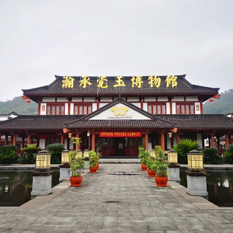 福建省瀚承瓷玉博物馆照片与代表馆藏