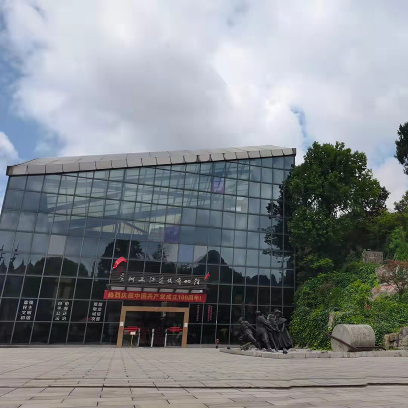 贵州三线建设博物馆（六盘水市博物馆）照片与代表馆藏