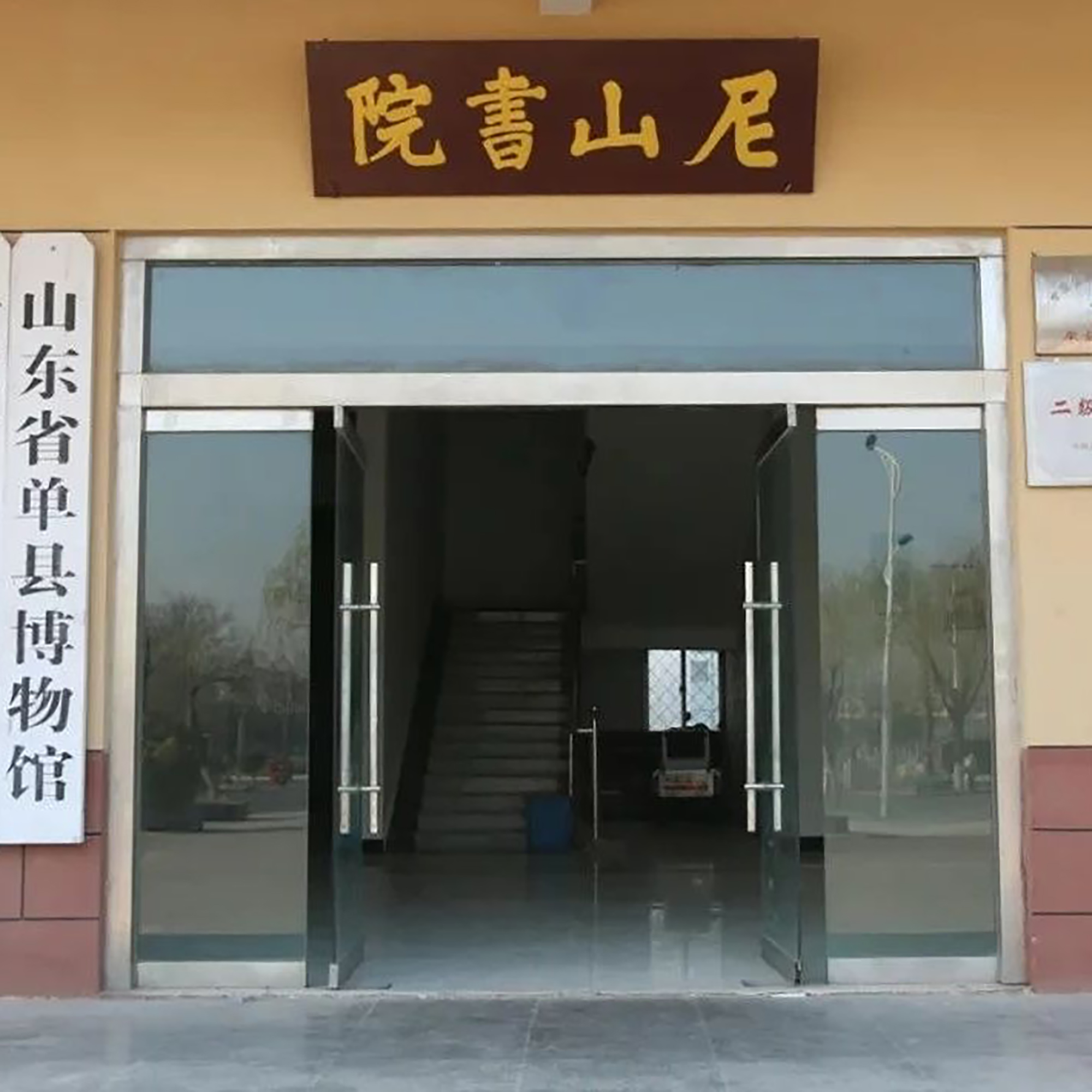 单县博物馆照片与代表馆藏