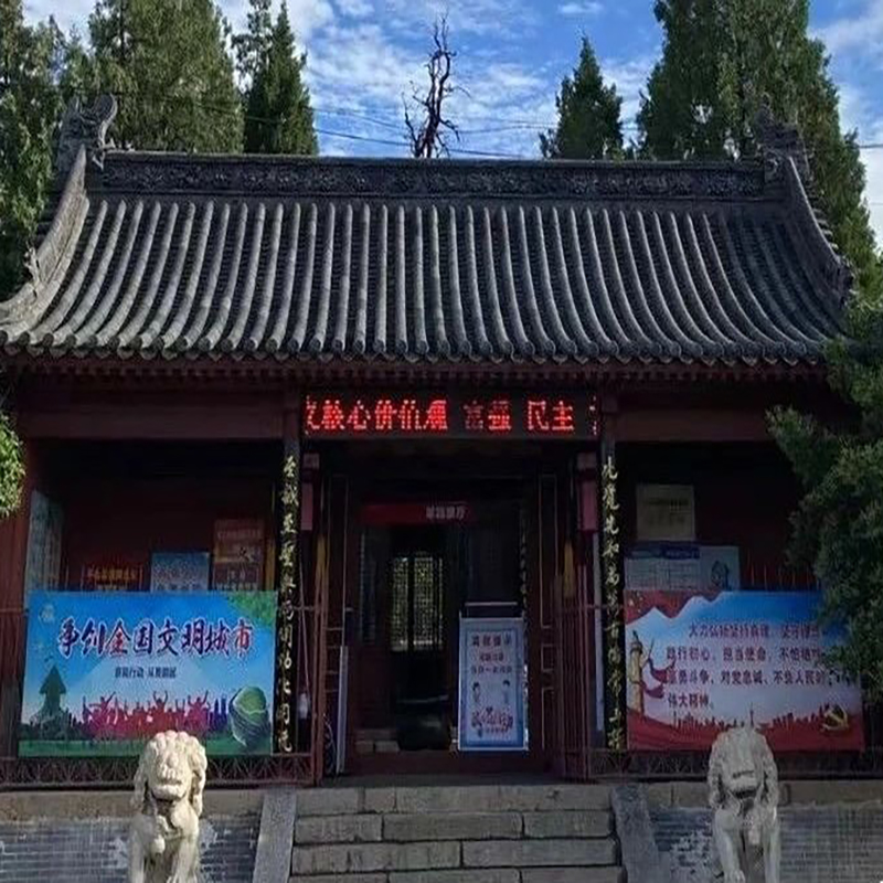 平山县博物馆照片与代表馆藏