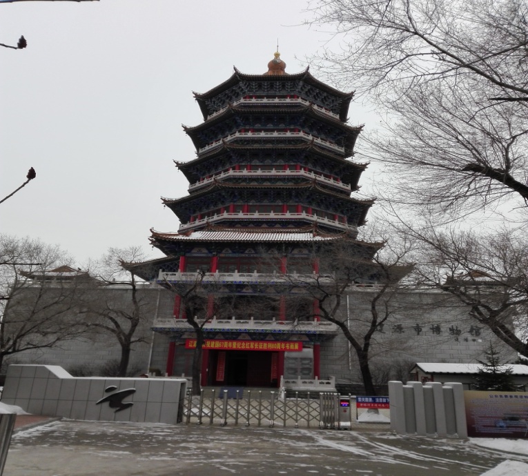 辽源市博物馆照片与代表馆藏