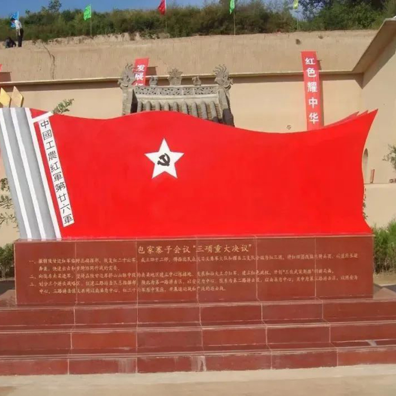 包家寨革命纪念馆照片与代表馆藏