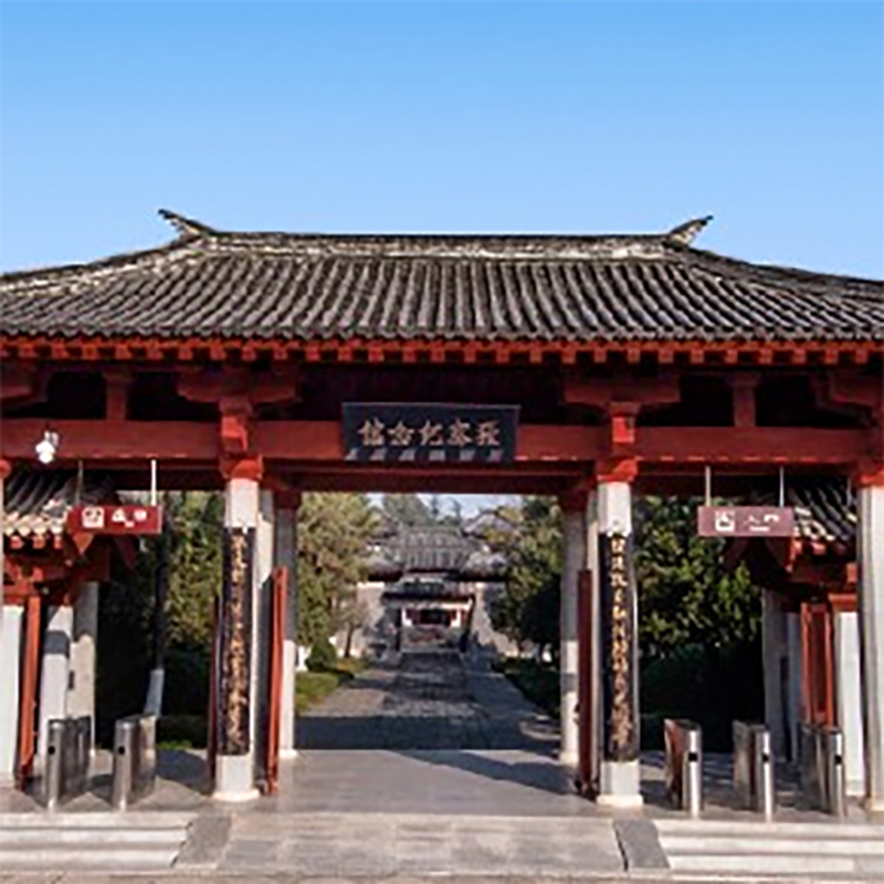 城固县张骞纪念馆照片与代表馆藏