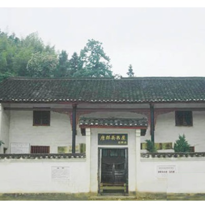 唐群英故居陈列馆照片与代表馆藏