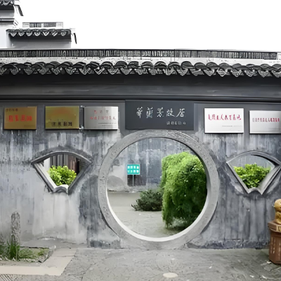 无锡华蘅芳故居陈列馆照片与代表馆藏