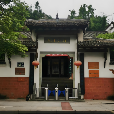 上饶市信江书院博物馆照片与代表馆藏