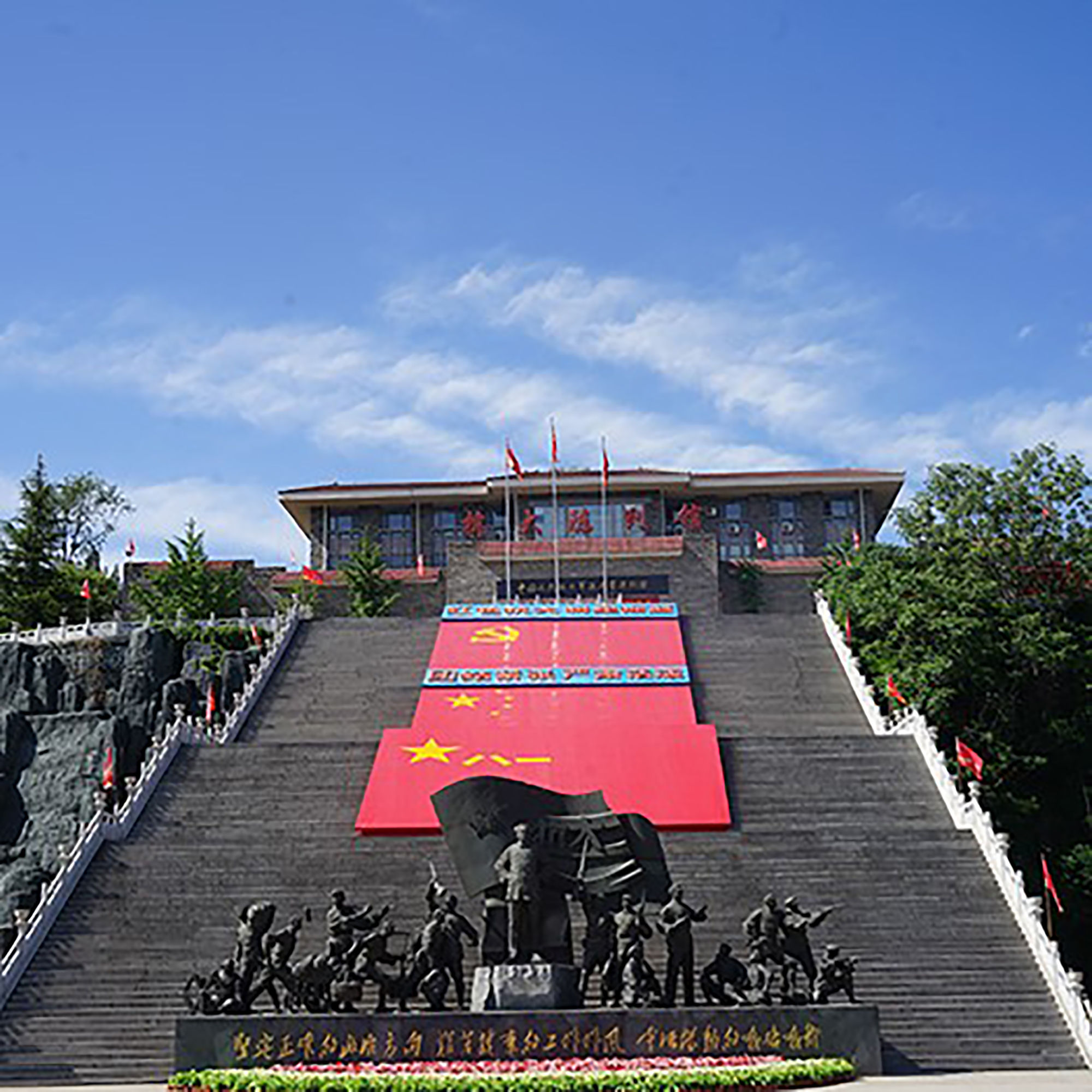 易县博物馆照片与代表馆藏