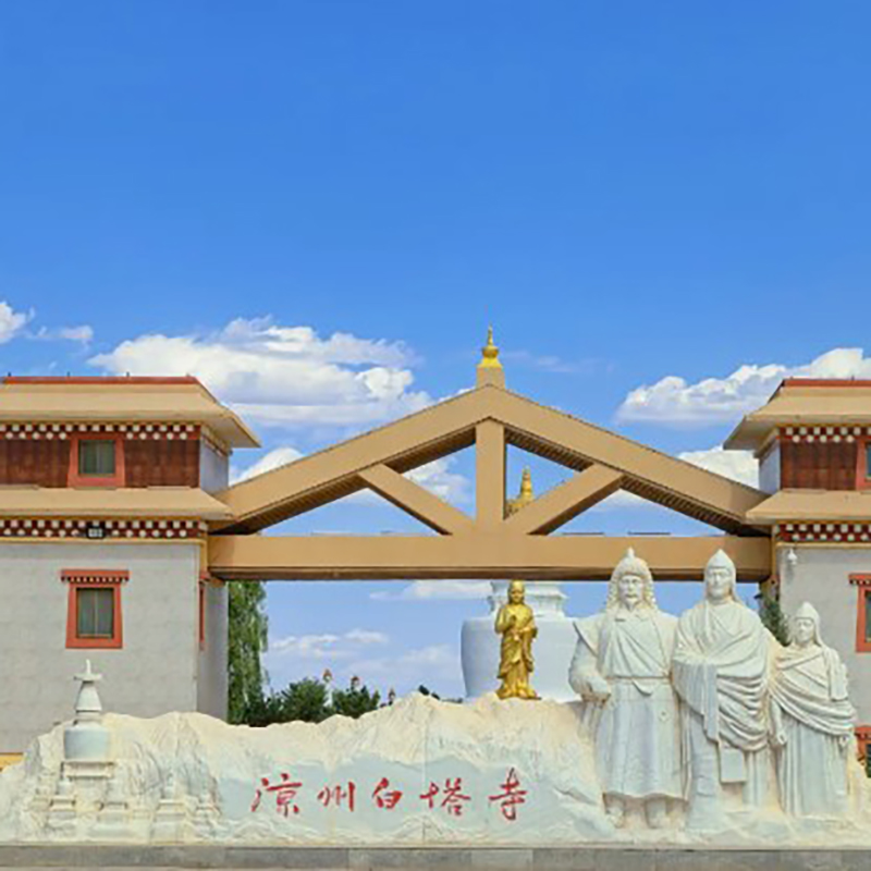 武威市凉州会盟纪念馆照片与代表馆藏