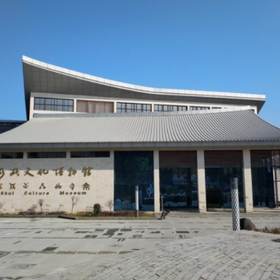 贵州水族文化博物馆照片与代表馆藏