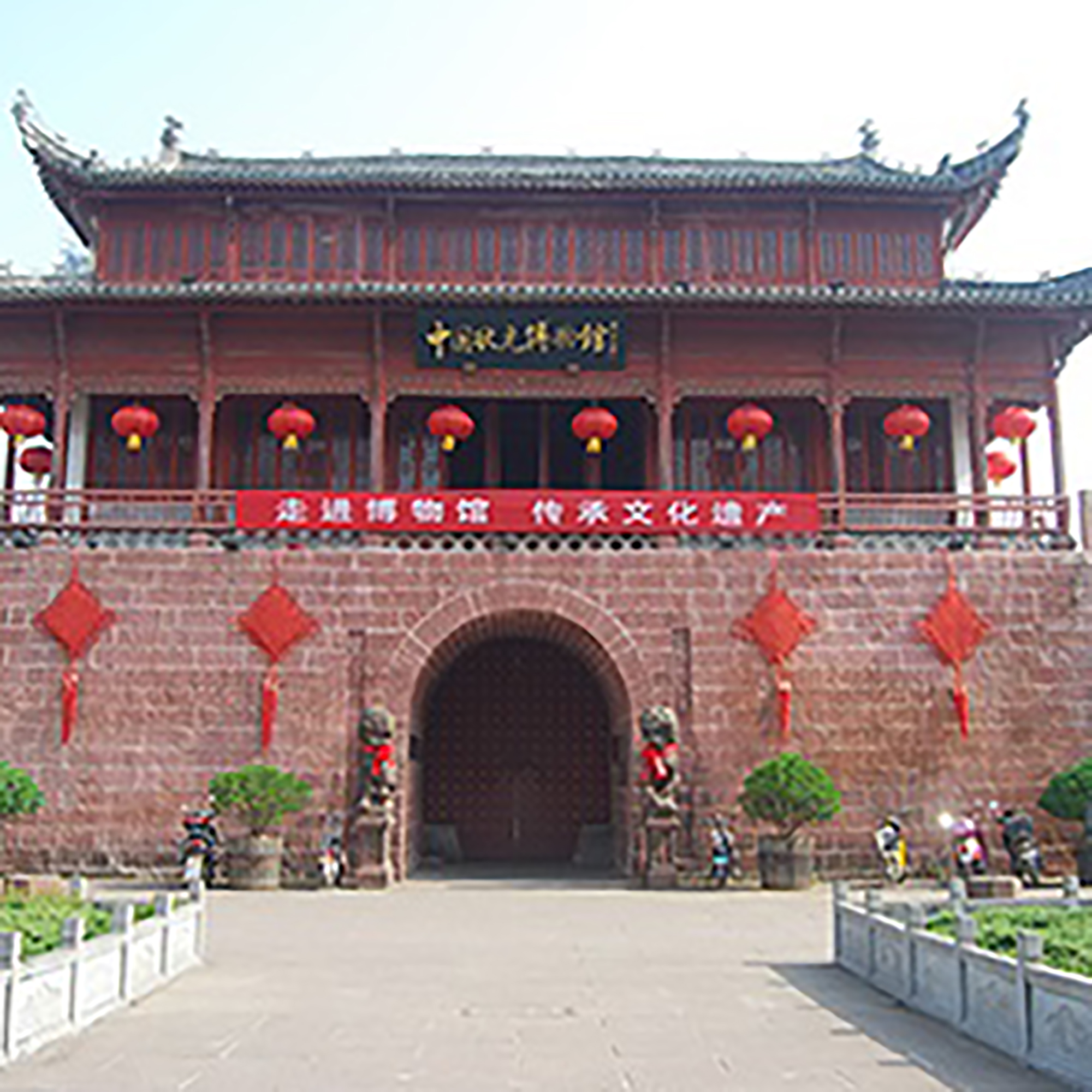 休宁县状元博物馆照片与代表馆藏