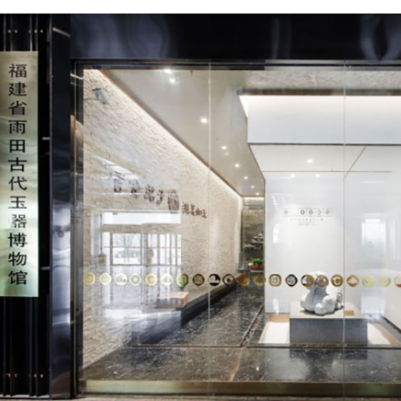 福建省雨田古代玉器博物馆照片与代表馆藏
