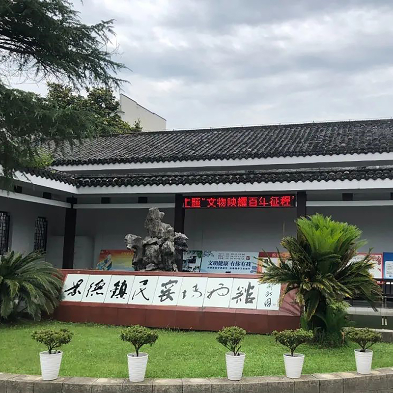 景德镇民窑博物馆照片与代表馆藏
