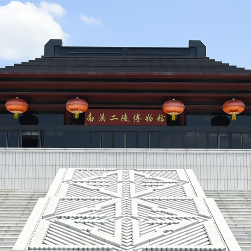 南汉二陵博物馆照片与代表馆藏