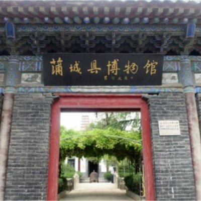 浦城县博物馆照片与代表馆藏