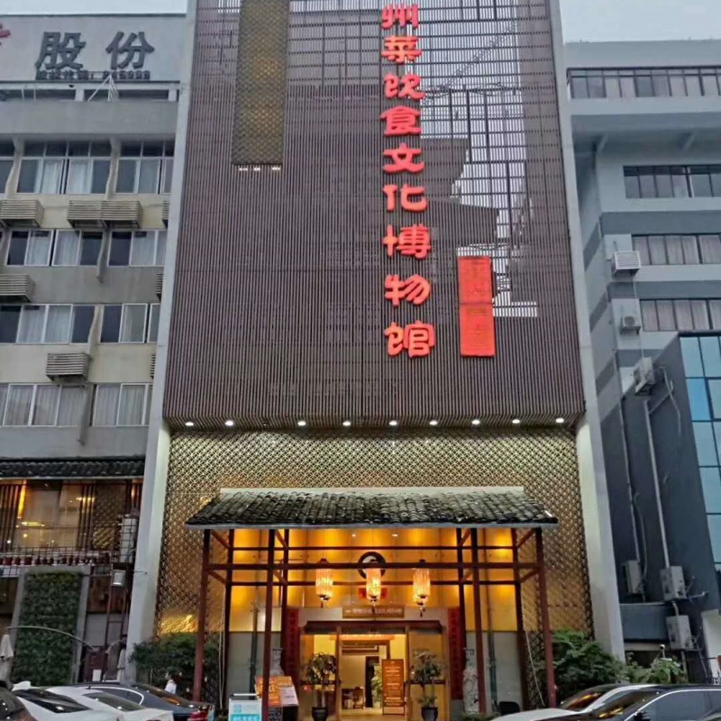 柳州市柳州菜饮食文化博物馆照片与代表馆藏