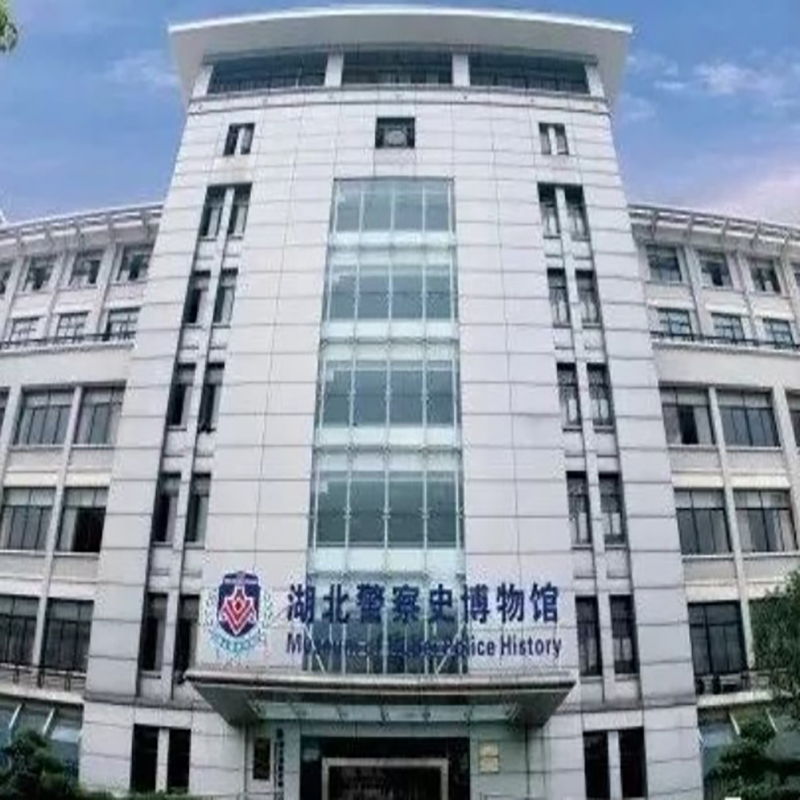 湖北警察史博物馆照片与代表馆藏