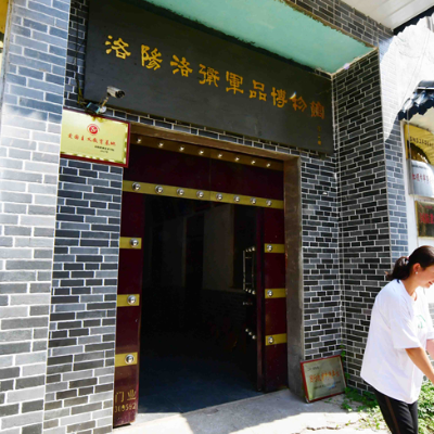 洛阳洛卫军品博物馆照片与代表馆藏
