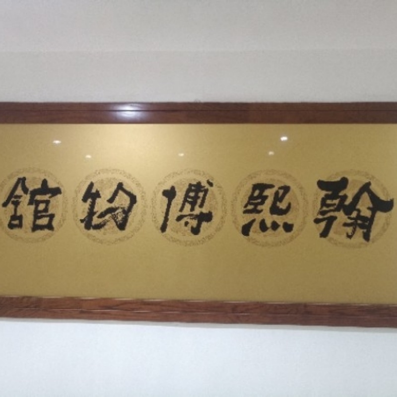 深圳市翰熙古陶瓷博物馆照片与代表馆藏