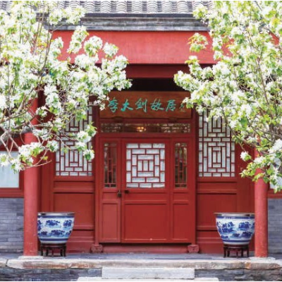 北京李大钊故居照片与代表馆藏