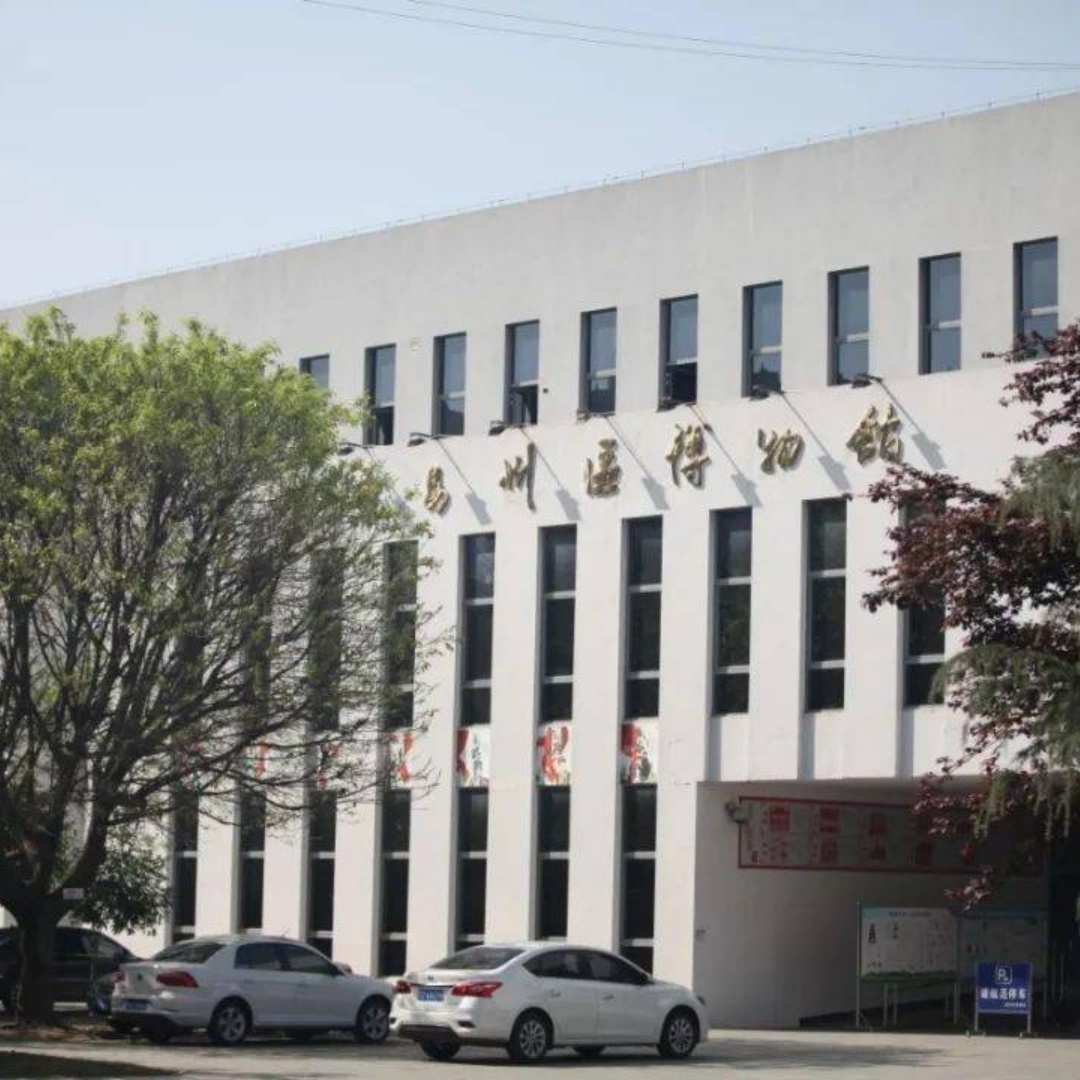 绵阳市安州区博物馆照片与代表馆藏