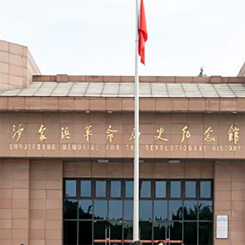 常熟市沙家浜革命历史纪念馆照片与代表馆藏