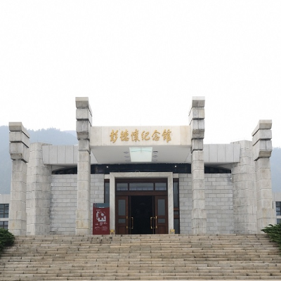 阳新县彭德怀纪念馆照片与代表馆藏