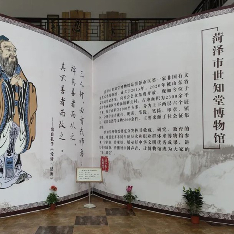 菏泽市世知堂博物馆照片与代表馆藏