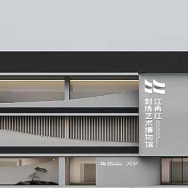 湖南再红刺绣艺术博物馆照片与代表馆藏