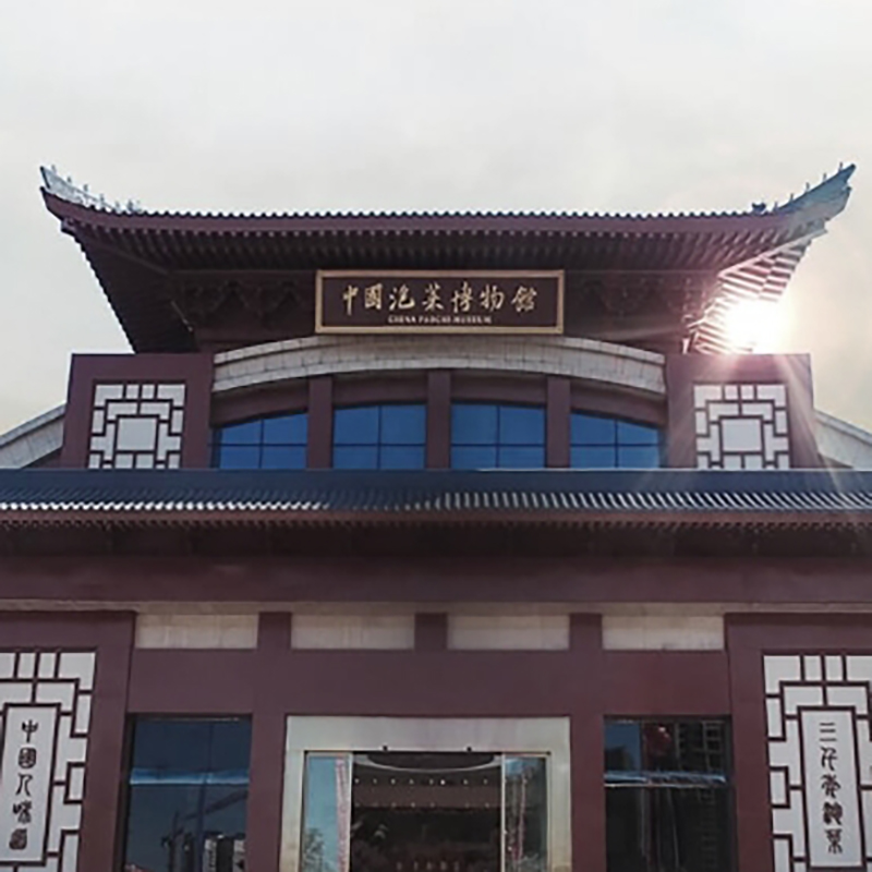 东坡泡菜博物馆照片与代表馆藏