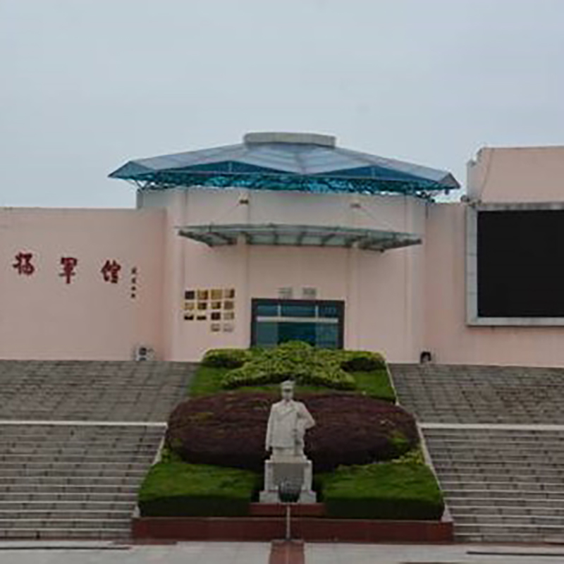 兴国将军园管理处照片与代表馆藏