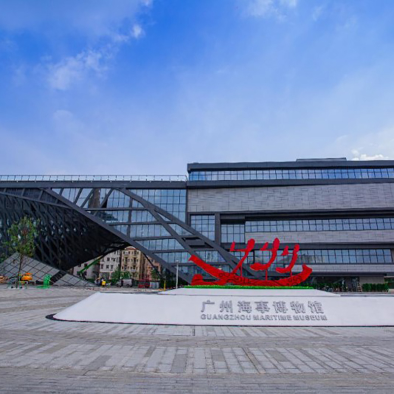 广州海事博物馆（广州市黄埔区博物馆）照片与代表馆藏