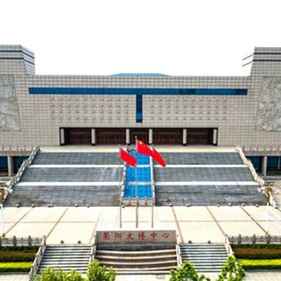 荥阳市博物馆照片与代表馆藏