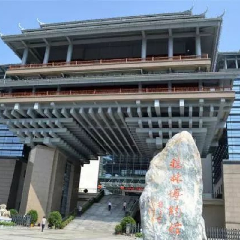 桂林市临桂区博物馆照片与代表馆藏