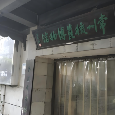 常州市龙城梳篦博物馆照片与代表馆藏