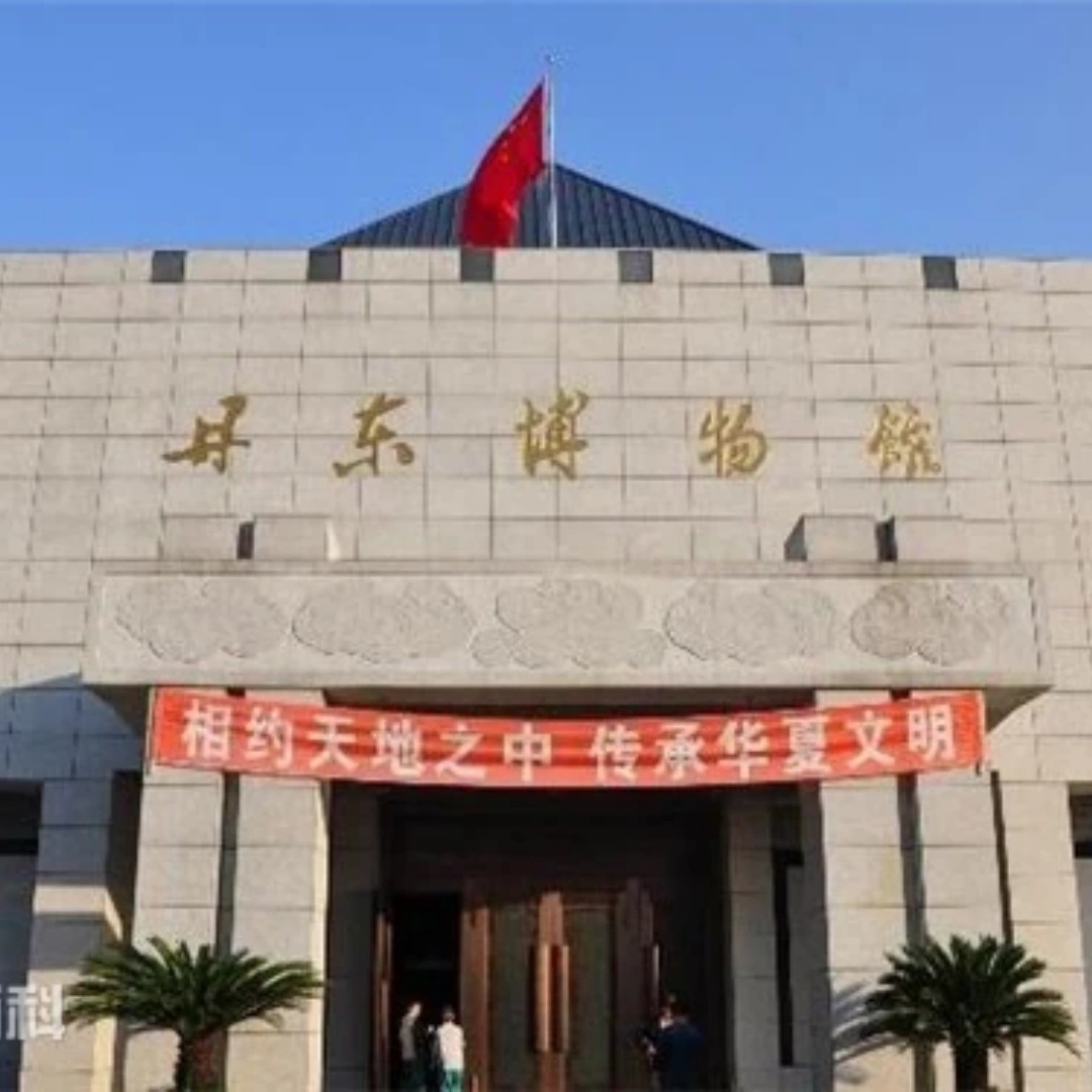 丹东市博物馆照片与代表馆藏