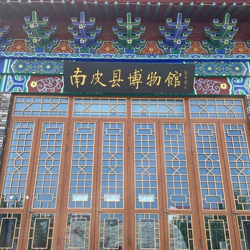 南皮县博物馆照片与代表馆藏