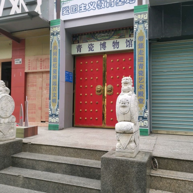深圳玺宝楼青瓷博物馆照片与代表馆藏