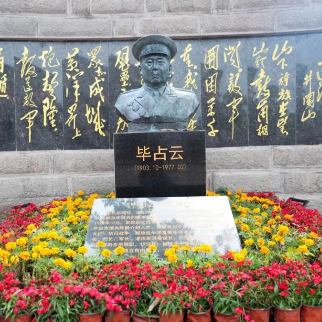 毕占云生平事迹陈列馆照片与代表馆藏