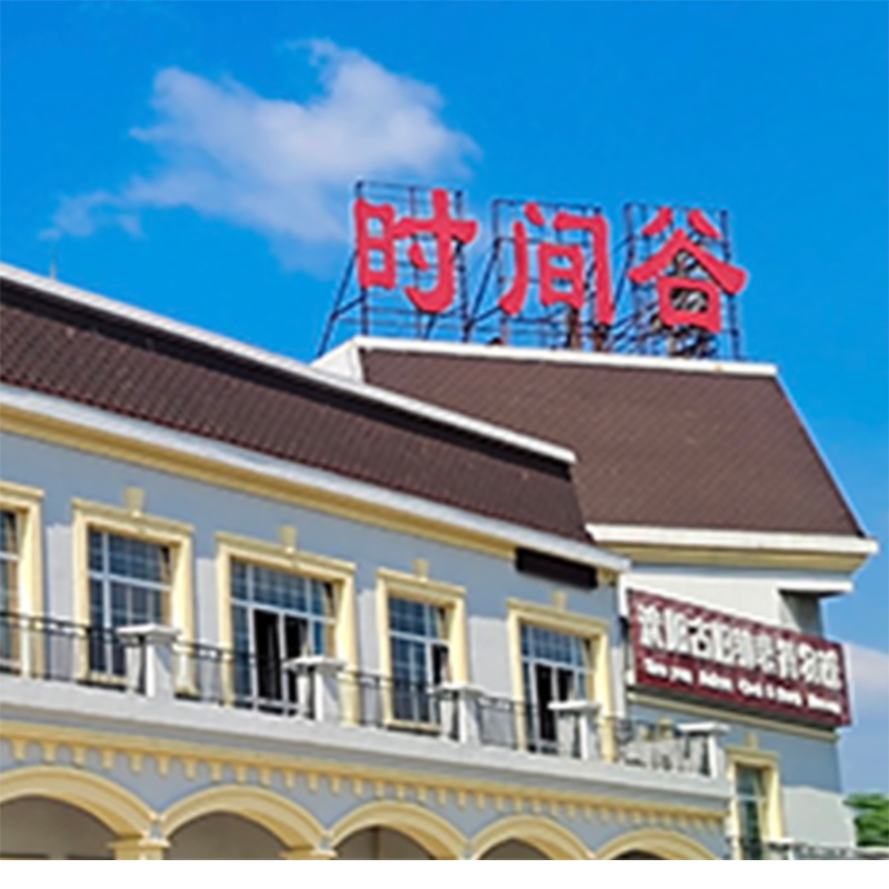 沈阳古旧钟表博物馆照片与代表馆藏