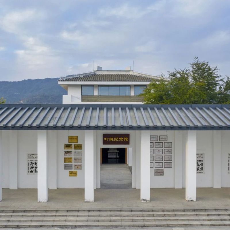 叶挺纪念馆照片与代表馆藏