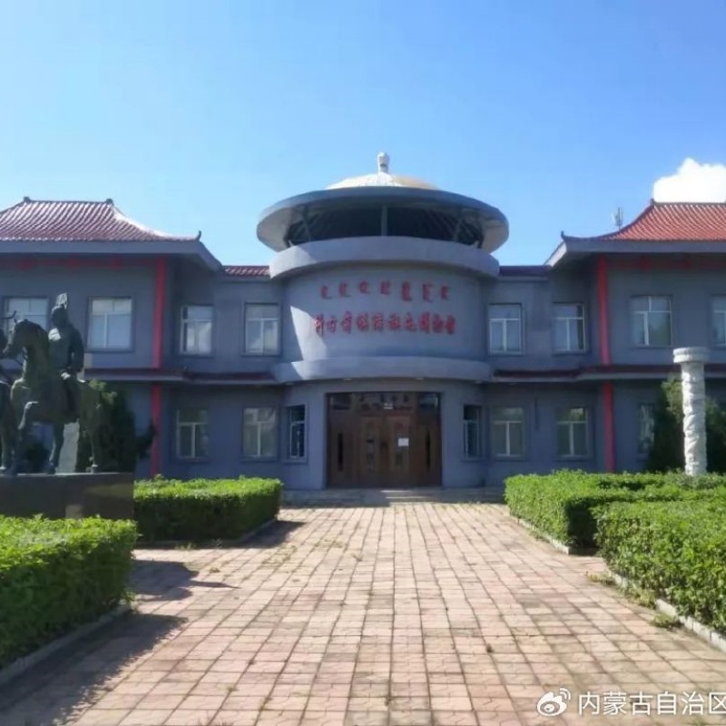 内蒙古兴安盟科右前旗满族屯博物馆照片与代表馆藏