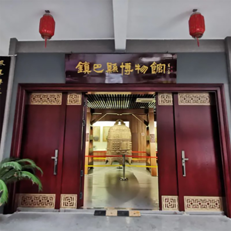 镇巴县博物馆照片与代表馆藏
