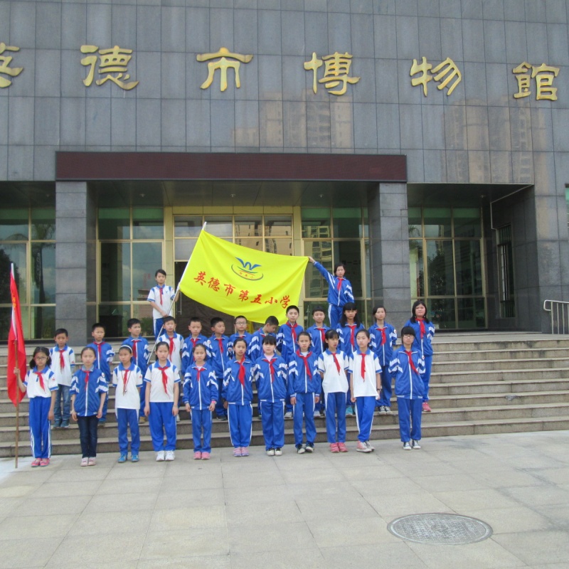 英德市博物馆照片与代表馆藏