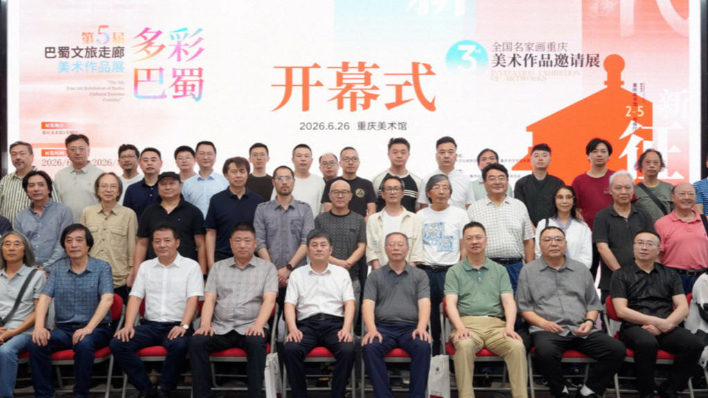 重庆美术馆照片与代表馆藏