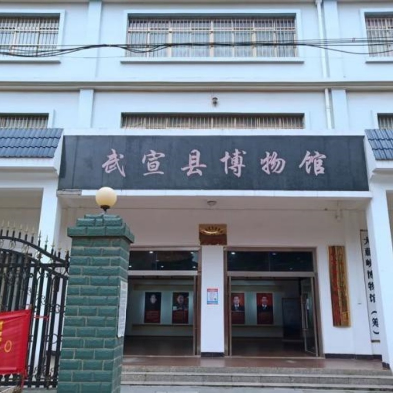 武宣县博物馆照片与代表馆藏