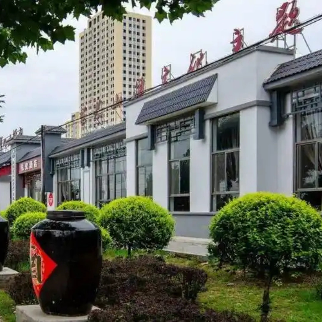 营口望儿山酒文化博物馆照片与代表馆藏