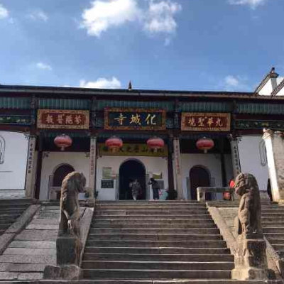 安徽省九华山历史文物馆照片与代表馆藏